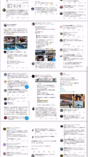 SUGOのSLO担当の方から、このような案内が！
GRカートの反響の強さをお知らせするものです。
GRカートに期待してる方が多くて、とても嬉しい😊🌈