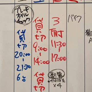 🌈今週末のご案内
⚫️21日(金) 貸切20:00-21:30

🔵22日（土）　貸切9:00-16:00
⚠️レンタルカートは16時以降です
⚠️持込はご利用いただけません
※西コースも貸切です

🔴23日（日）
3時間耐久レース11:30-17:00
⚠️上記時間以外はレンタルで利用🆗
※西コース　バイクレッスン

🔴⚫️24日(月)
通常営業　バイク＆レンタルカート
⚠️持込カートは走行できません
※東コース　バイクレッスン
※西コース　モトジム専用走行