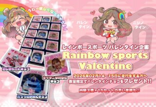 バレンタインチョコ🍫配ります！