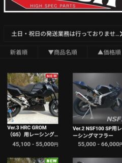 レインボーMOTOグランプリ開幕は
　　　　【３月２２日】
またまたご協賛のご案内です🌈

【T-Tech】様から年間協賛お話し頂きました🙇‍♂️
ありがとうございます🙇‍♂️
エントリーまだの方はお急ぎください💨