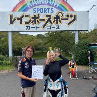 この上なき誉れ‼️

本日開催のBattle Game Rainbow
に《　乙アリス　》ライダーが参加してくれました👍

快くサインもしてくれました！
大事にいたします！ありがとうございました🌈